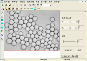 显微图像测量软件