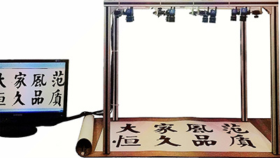 多目拼接实验系统