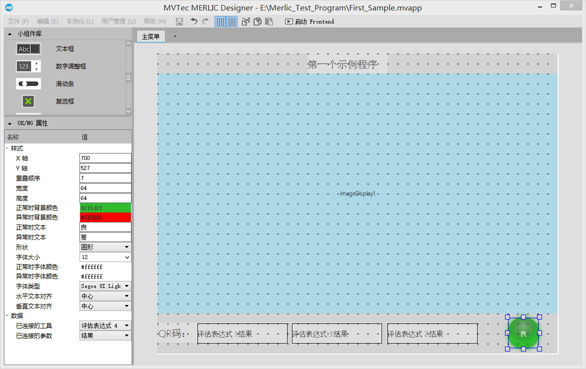 1628604045781763.png 自定义GUI.png